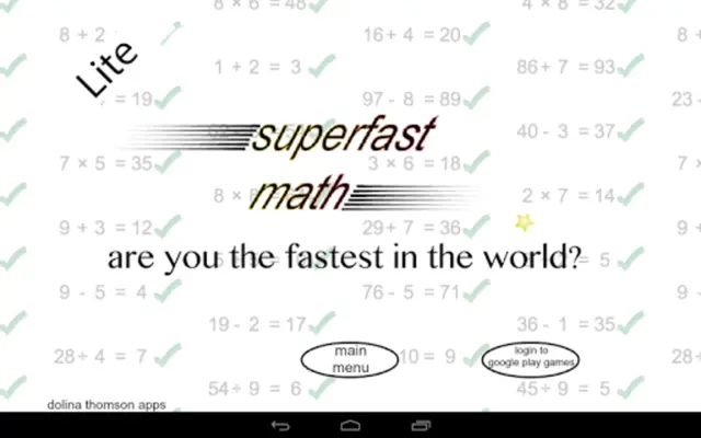 SuperfastMathLite android App screenshot 0